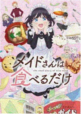 钢铁洪流 - 里番动漫在线免费观看