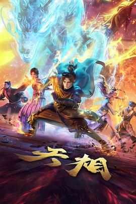 奇幻恋爱合集 - 里番动漫在线免费观看