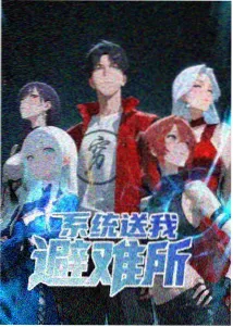 永恒传说
